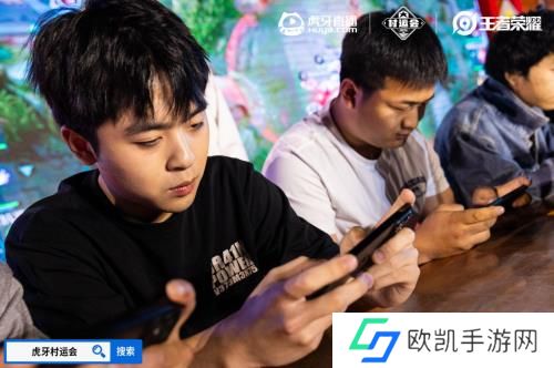 2024虎牙王者荣耀乡村电竞运动会——河北省邯郸大名站正式开启 2024虎牙王者荣耀乡村电竞运动会——河北省邯郸大名站正式开启