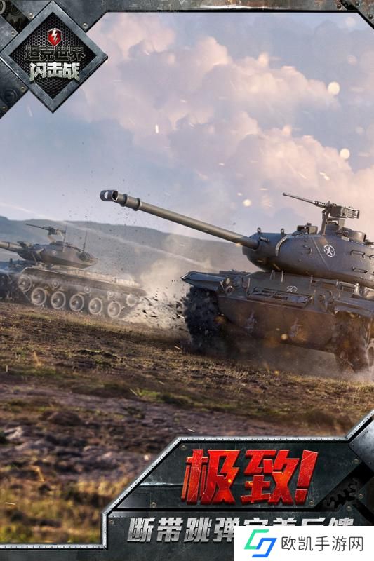 2021好玩的战争策略游戏推荐 军事策略游戏