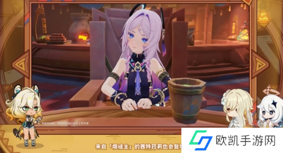 原神5.1前瞻直播内容汇总 原神5.1前瞻直播内容汇总