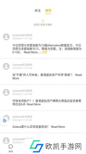 btok最新官网版