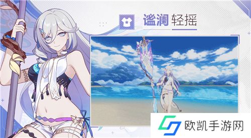 《崩坏3》7.8版本「遗星溯役」开启,全新S级角色薇塔「孑遗千星 」登场! 《崩坏3》7.8版本「遗星溯役」开启,全新S级角色薇塔「孑遗千星 」登场!