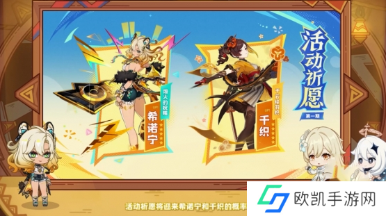 原神5.1前瞻直播内容汇总 原神5.1前瞻直播内容汇总