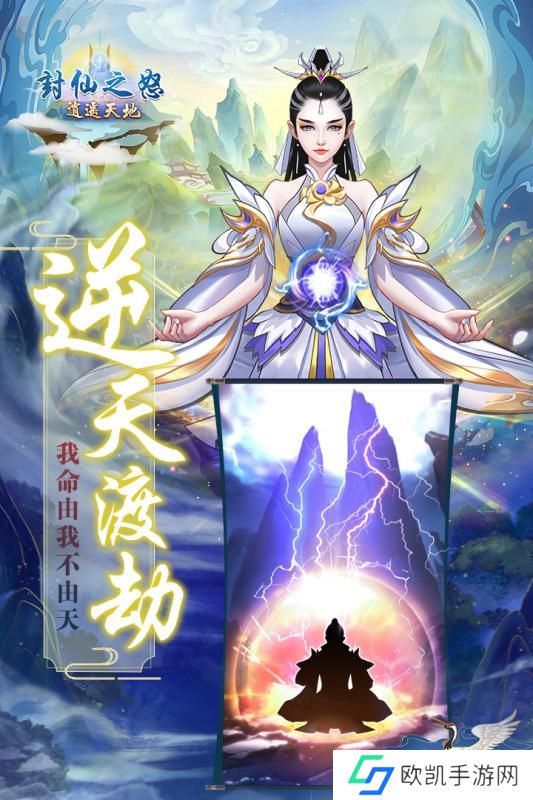 开局能自选属性的修仙游戏推荐 全属性仙侠