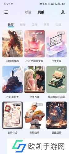 蓝心千询