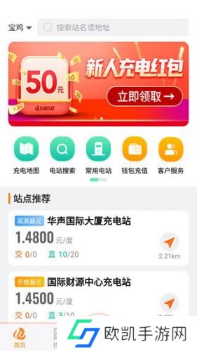 万城万充