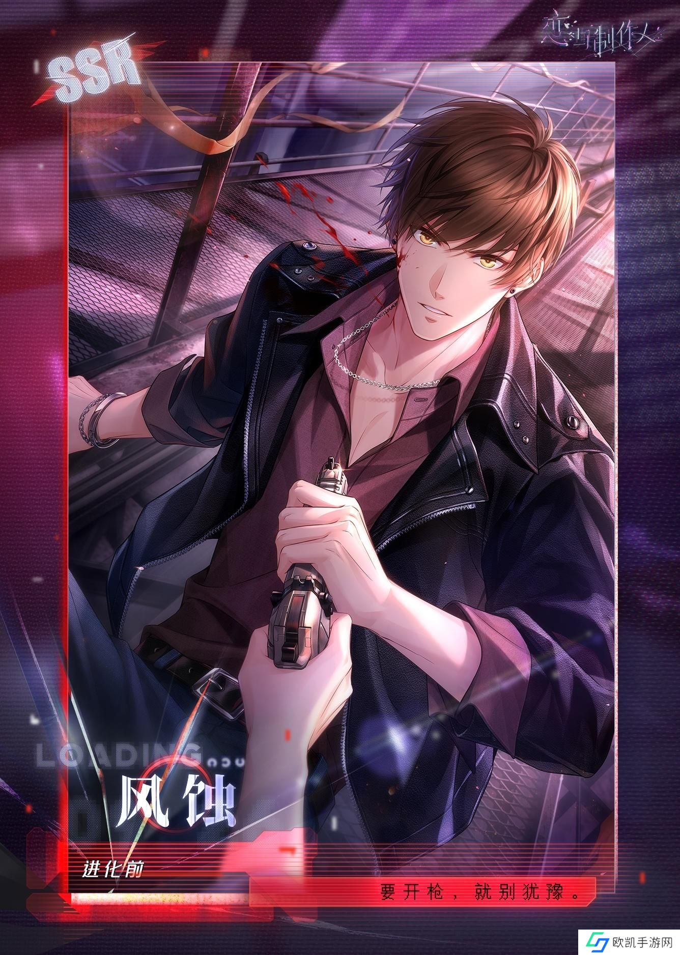 恋与制作人白起风蚀怎么样 恋与制作人白起风蚀羁绊介绍 恋与制作人白起风蚀怎么样 恋与制作人白起风蚀羁绊介绍