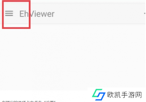 EH漫画