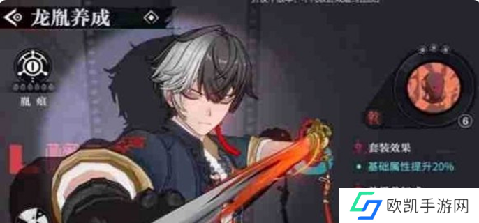 归龙潮好感道具怎么获得图一