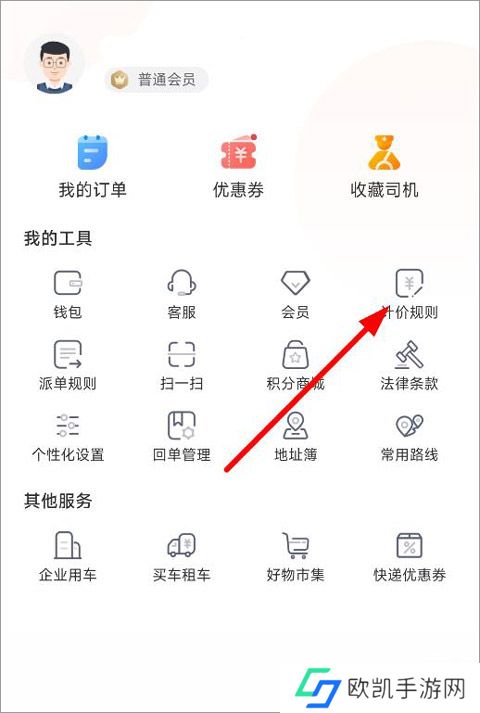 58速运