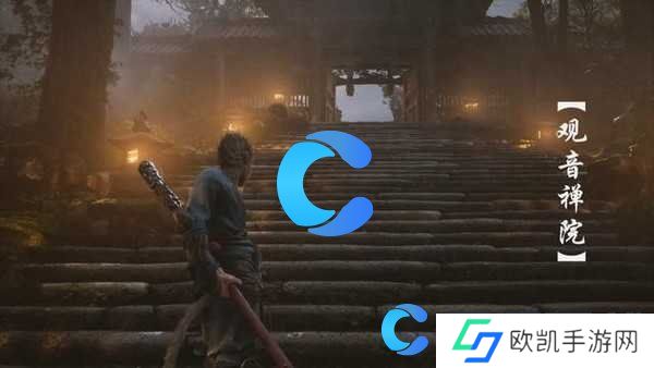 黑神话悟空上线时间介绍