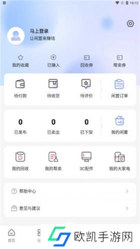 拍拍鲸置