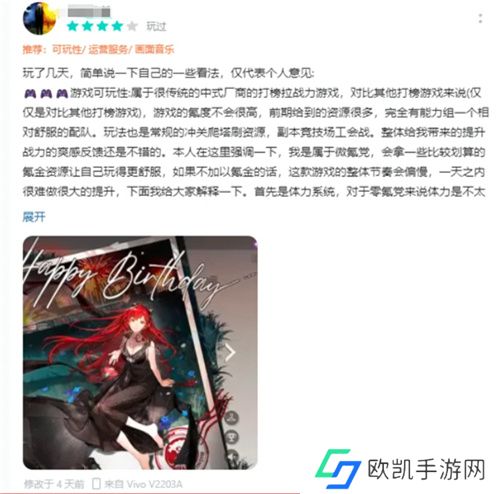 江南断更一年后,《龙族》却靠它再度成为“年度最佳IP”?