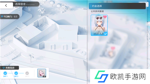 《碧蓝航线》国庆金秋版本重磅上线 新玩法3D宿舍系统闪亮登场！