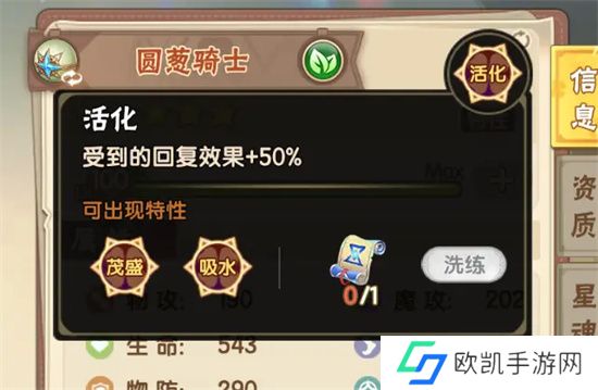 西普大陆手机版天启纪元费尔斯打法攻略