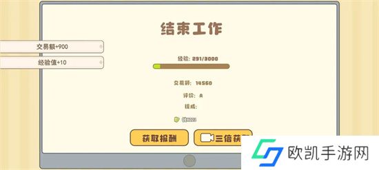 百亿家族快速赚钱方法图文攻略