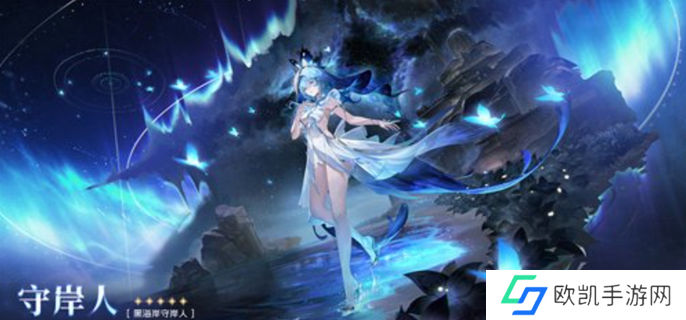 鸣潮守岸人专武抽吗图一