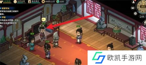 大侠立志传手机版齐王位置图文介绍