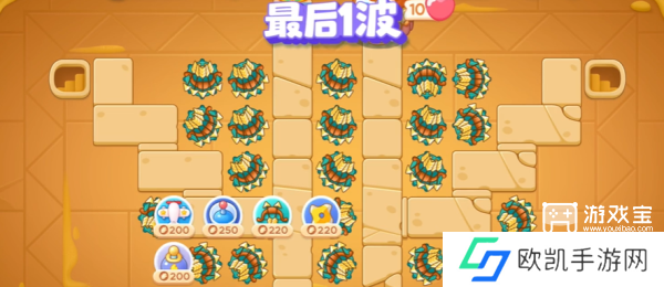 保卫萝卜4法老归来第63关攻略