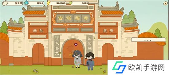 百亿家族快速赚钱方法图文攻略