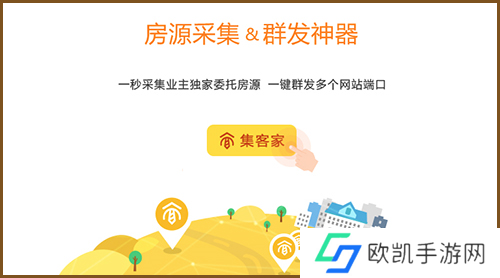 移动经纪人登录版