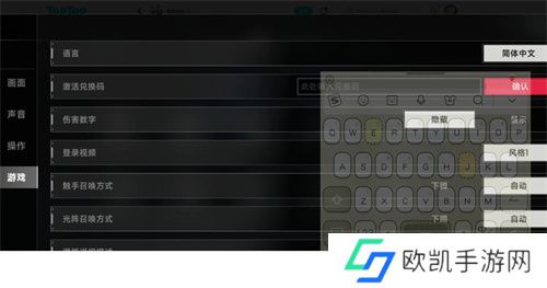 苍翼混沌效应最新兑换码合集2024