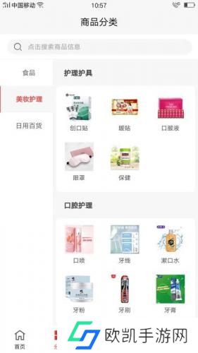 盒哩生活