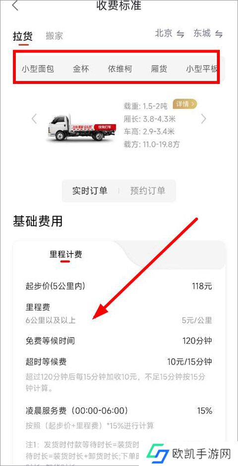 58速运