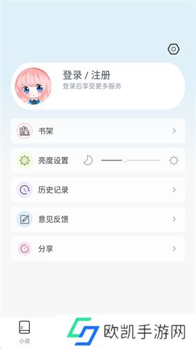 jk漫画连载app
