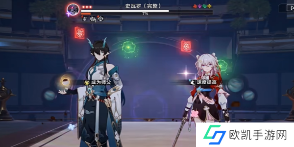 崩坏三星穹铁路帮帮我大师兄成就如何拥有