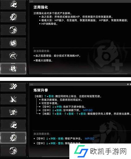 苍翼混沌效应新手角色选择及玩法详解