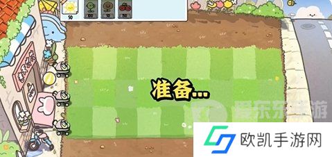 植物大战僵尸幼儿园版冒险模式1-3怎么过 冒险模式1-3通关攻略