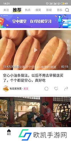 秒拍助手