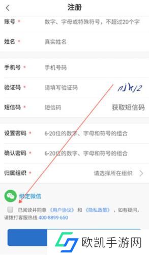 知学云10