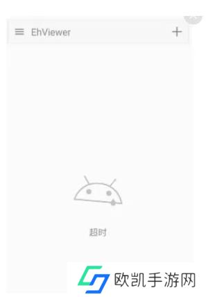 EH漫画