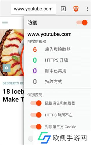 油管youtube官网版安装包
