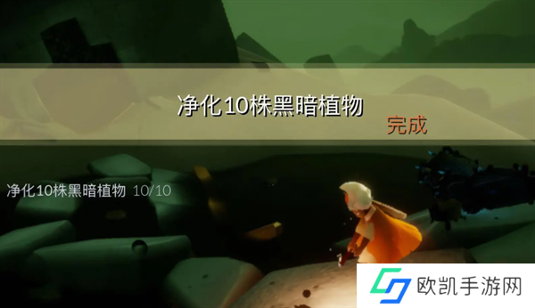 光遇2024.9.29每日任务如何进行