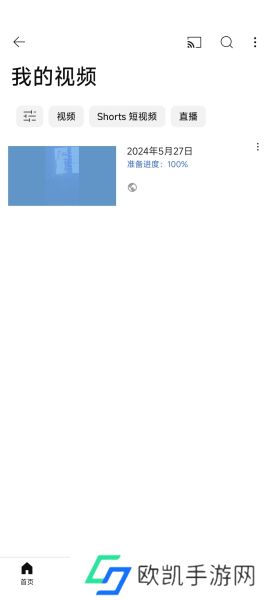 油管youtube官网版安装包上传视频
