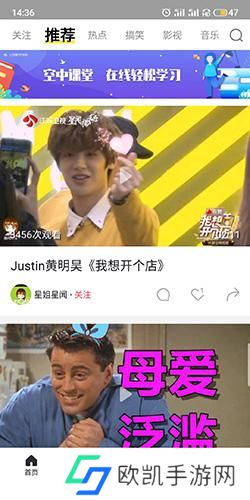 秒拍助手