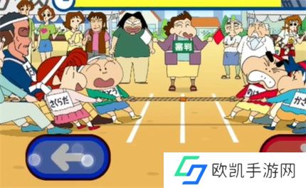 蜡笔小新之小帮手大作战社区运动会通关方法