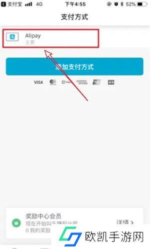 Grab打车软件