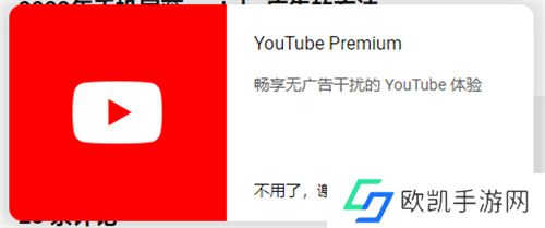 油管youtube官网版安装包