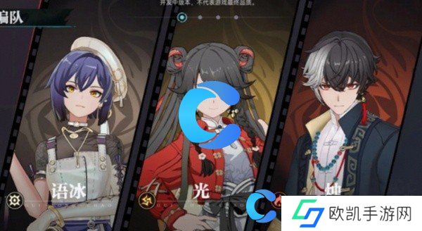 归龙潮光最强配队推荐 归龙潮光最强配队推荐