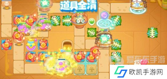 保卫萝卜4法老归来第67关怎么过 法老归来第67关图文通关攻略