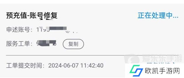 炉石传说身份证忘记了怎么办 炉石传说身份证忘记具体解决方案