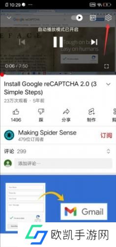 油管youtube免费版