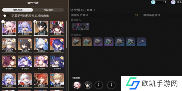 崩坏三星穹铁路帮帮我大师兄成就如何拥有