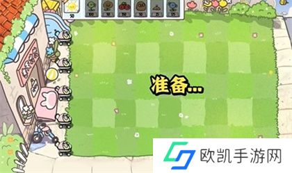 植物大战僵尸幼儿园版冒险模式1-7过关指南