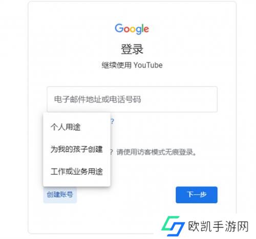 油管youtube免费版