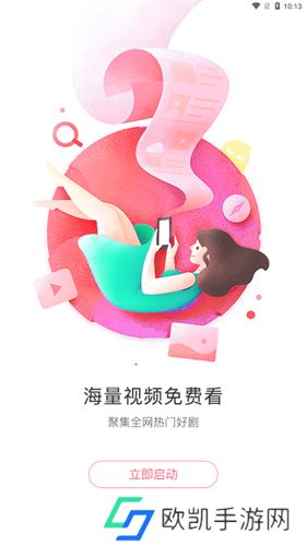 懒懒视频