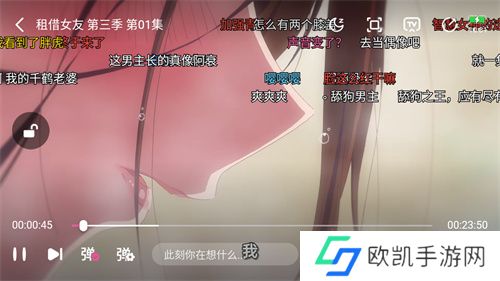 番茄动漫
